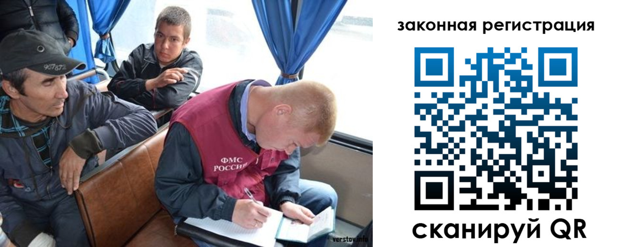 купить прописку в Борисоглебске