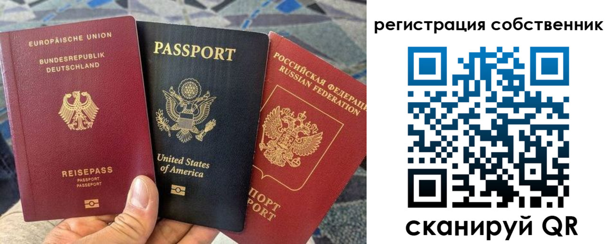 временная регистрация для школы в Борисоглебске
