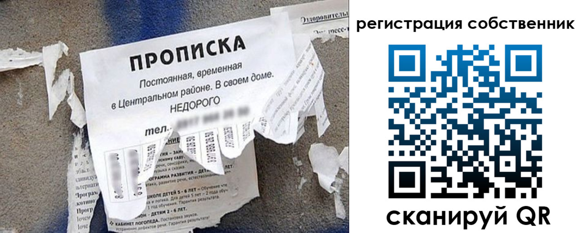 прописка иностранных граждан в Борисоглебске