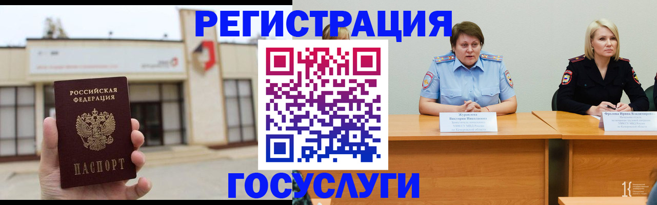 пропишу в квартире в Борисоглебске