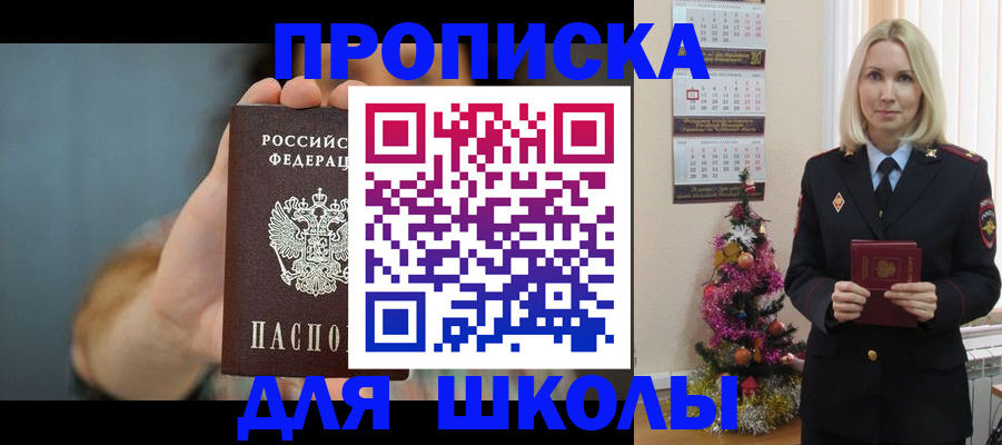 регистрация для дет. сада в Борисоглебске