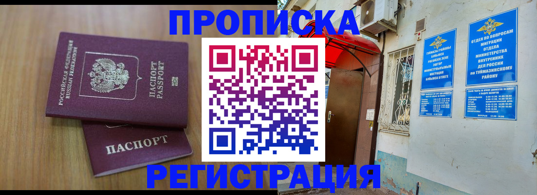 форма 3 в Борисоглебске